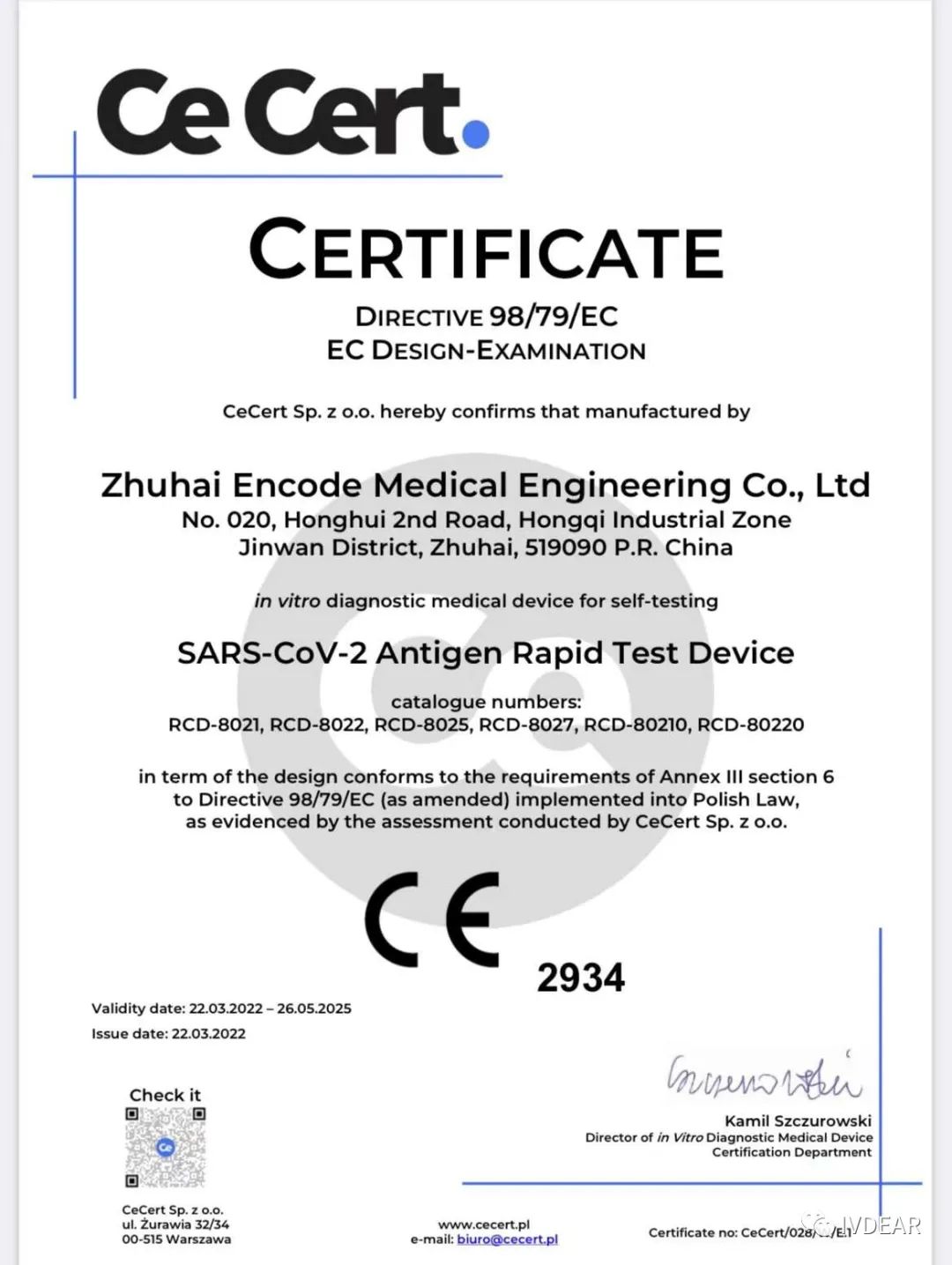 銀科新冠抗原檢測試劑盒獲得歐盟自測CE認證.jpg