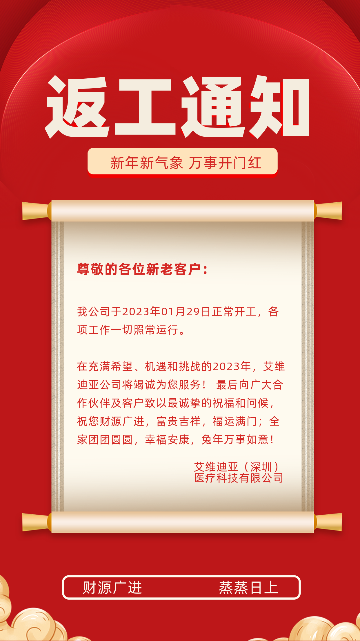 艾維迪亞返工.png
